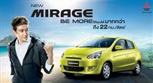 三菱自動車 タイ で ３万台 増産 － ミラージュ ／ トライトン 好調 ： 日刊工業新聞 ・・・・