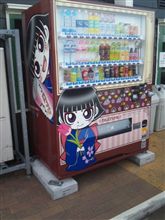 実は之を見に