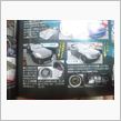 JLUG 8月号　掲載