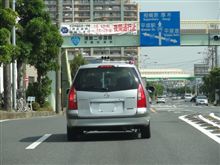 本日のポイ捨て野郎