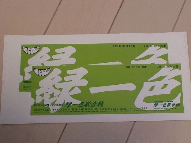 新緑 Greeeen の季節 Tamaevoのブログ Enjoy Car Life みんカラ 新緑 Greeeen の季節 Tamaevoのブログ Enjoy Car Life みんカラ