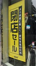 某政党のマニュフェストと