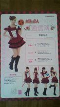 太鼓の達人・AKB48キャンペーンのその後。 太鼓の達人・AKB48キャンペーンのその後。