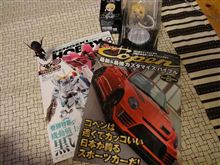 寄り道