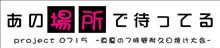 今年も日焼けしちゃいそうです 今年も日焼けしちゃいそうです