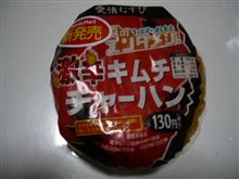 キム