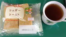 にぎわいパン屋通り シュガートースト