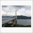 大島大橋