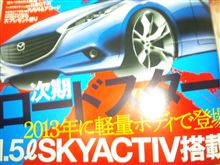 次期ロードスター