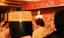 ドイツから