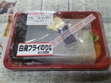 アンバランス