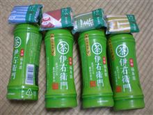 手ぬぐいを購入すると、お茶が勝手に付いてくるぅ～