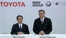 『トヨタと独BMW、協力関係を強化、スポーツカーなど共同開発へ』<カーウォッチ>/気になるWebニュース。 『トヨタと独BMW、協力関係を強化、スポーツカーなど共同開発へ』<カーウォッチ>/気になるWebニュース。