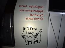 帰り道・・・