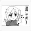本気で痛いの…（滝涙）