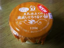 昨日のスイーツ。。。
