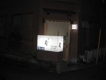 ツゥ散歩♪ ツゥ散歩♪