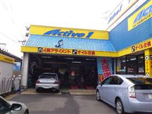 夏に備えて