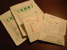 痛すぎるぅ～(ノд・。)