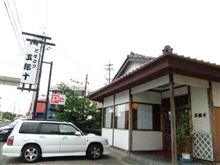 武者修行と行き直し 武者修行と行き直し
