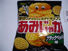 あみ
