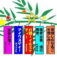 早くも・・・