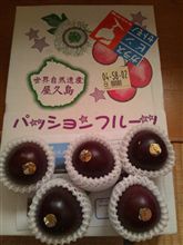 Passion fruits.