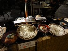 江の島でデート