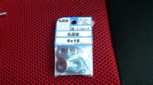 ハンドル高さ調整