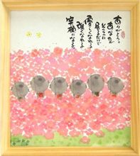 *愛しきbaby* *愛しきbaby*