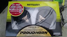 mitsubaホーン取り付け♪→断念ww