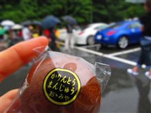 気がつけば下半期