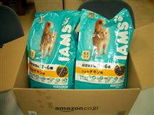 amazonよりお取り寄せ