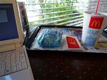 マクドなう