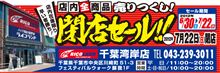 ﾗｲｺもかよ…orz