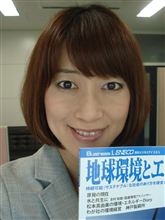 エネコ7月号 エネコ7月号