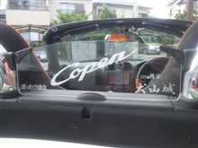 ディフレクター