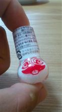 アポ