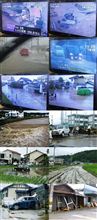 氾濫するなんて思ってもみなかった・・・ 氾濫するなんて思ってもみなかった・・・