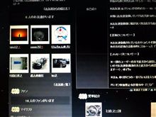 120703-3　ファンが (oﾟ▽ﾟ)o･･･
