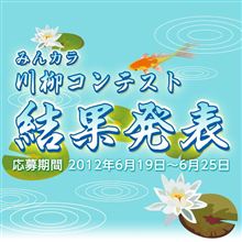 念願のステッカーＧＥＴ☆(*^o^)乂(^-^*)☆ ヤッタネ!!