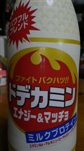 マッチョ！