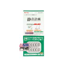 あれから、１年。