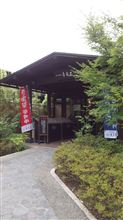 宮沢湖温泉