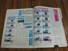 R32GTRチーフエンジニア伊藤さんとインタビュー その3 R32GTRチーフエンジニア伊藤さんとインタビュー その3