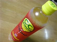 C．C．レモン。。