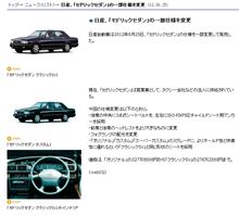 まだ、売ってたのか・・・