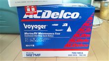 神奈川トヨタからボイジャー購入♪