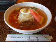 とうきょう出張