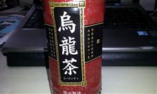 勘違い！